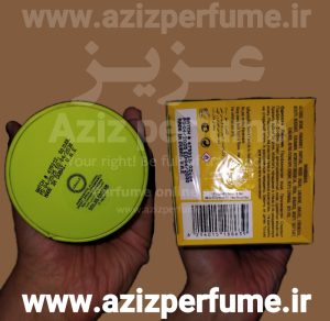 ادکلن اودیسی لیمونی فرش آرماف فروشگاه آنلاین عزیز پرفیوم