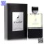 بطری عطر مردانه الحمبرا کرید اونتوس، عطر و ادکلن عزیز پرفیوم