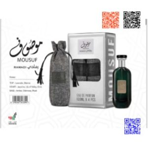 شیشه جذاب عطر موصوف رمادی عطر و ادکلن عزیز پرفیوم (فروشگاه عطر عزیز)