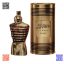 طراحی خاص شیشه طلایی عطر له میل الکسیر فروشگاه آنلاین عطر عزیز