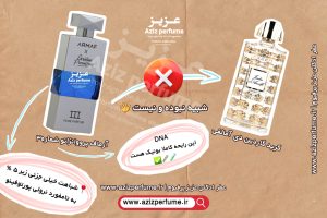 ادکلن آرماف ایکس کریستین پروونزانو 3 