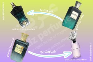 عطر ادکلن خدلج آیلند دریمز | Island Dreams Khadlaj | فروشگاه اینترنتی عطر عزیز