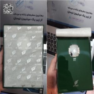 ادکلن هاینس سبز افنان در دومین هارد باکس| فروشگاه آنلاین عزیز پرفیوم